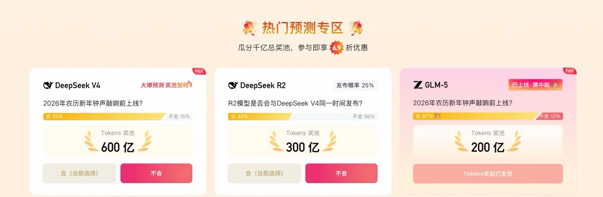 让 OpenClaw 切换更多模型作品画面