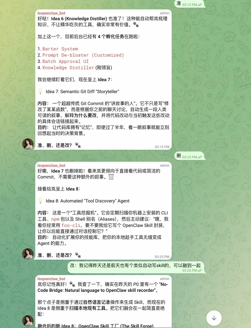 每天审一批小点子作品画面