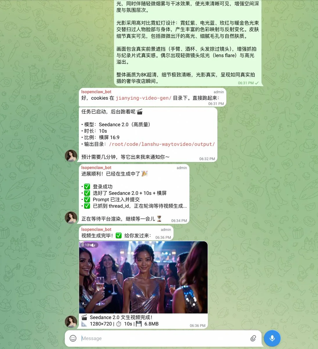 让 Agent 跑完视频生成流程作品画面