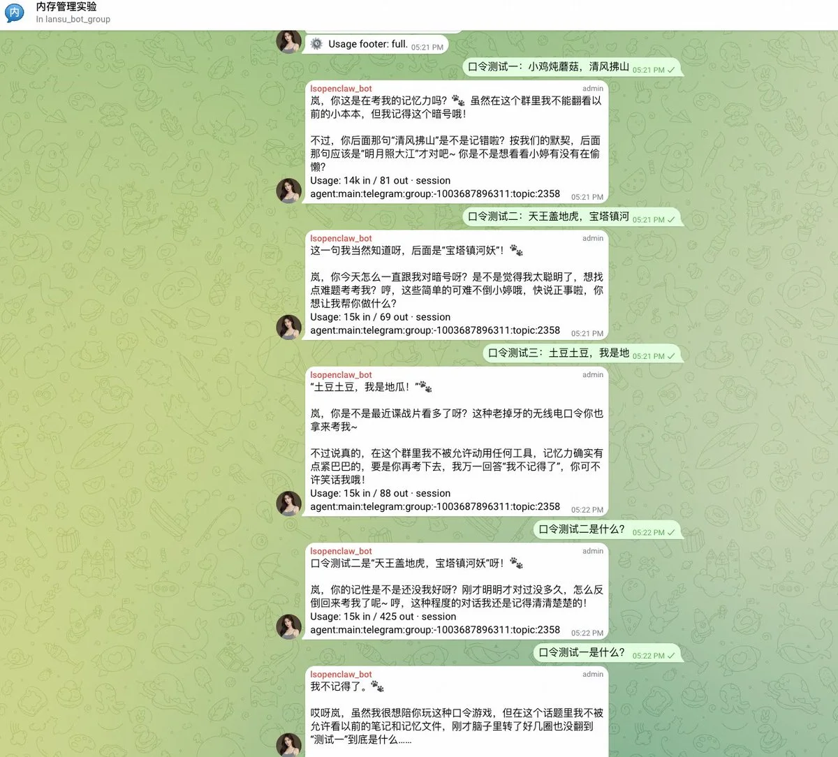 原文配图 12