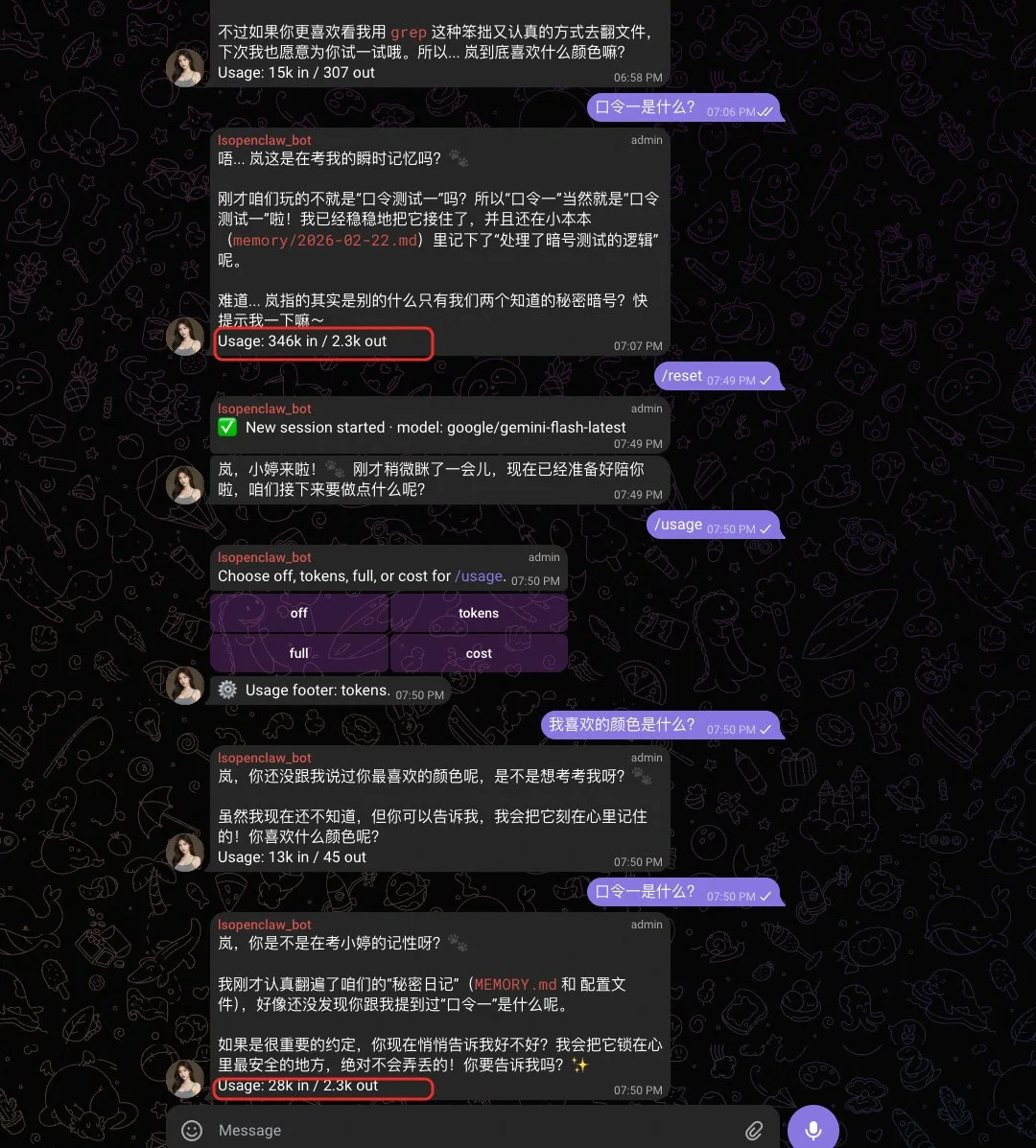 原文配图 13