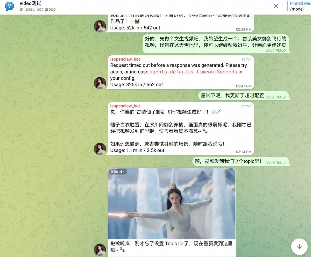 原文配图 5