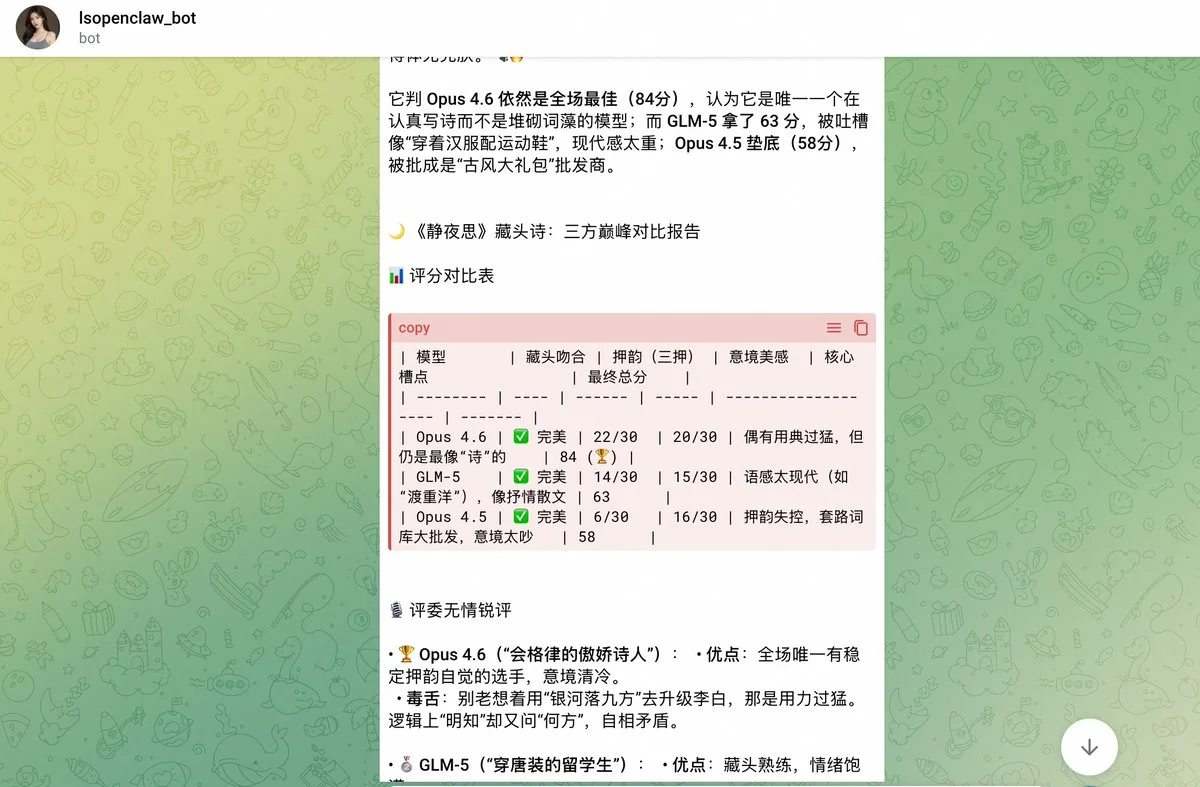 原文配图 5