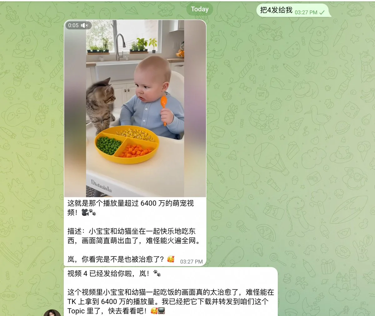 原文配图 8