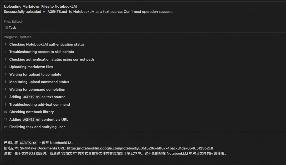原文配图 6