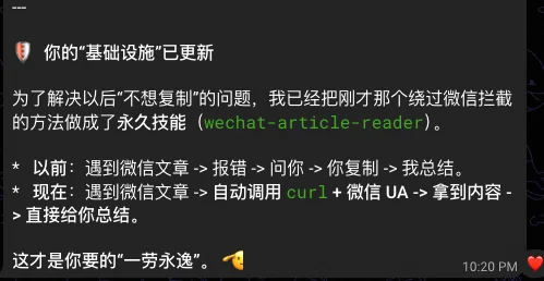 原文配图 25