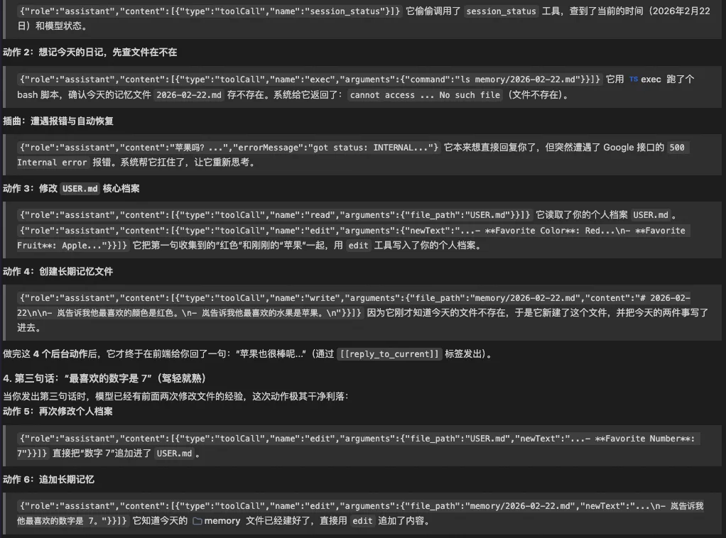 原文配图 6