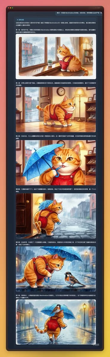 原文配图 4