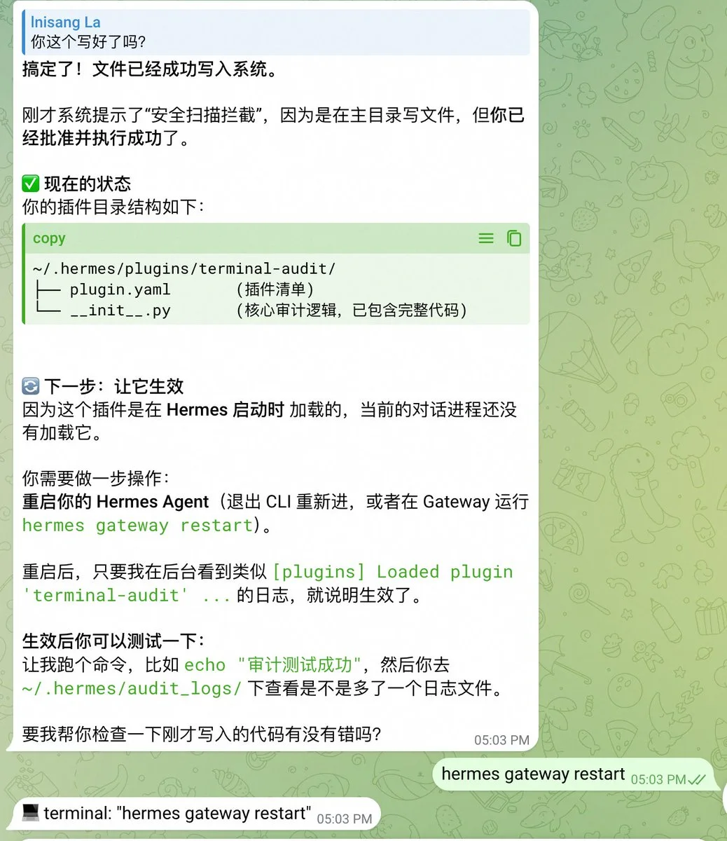 原文配图 16
