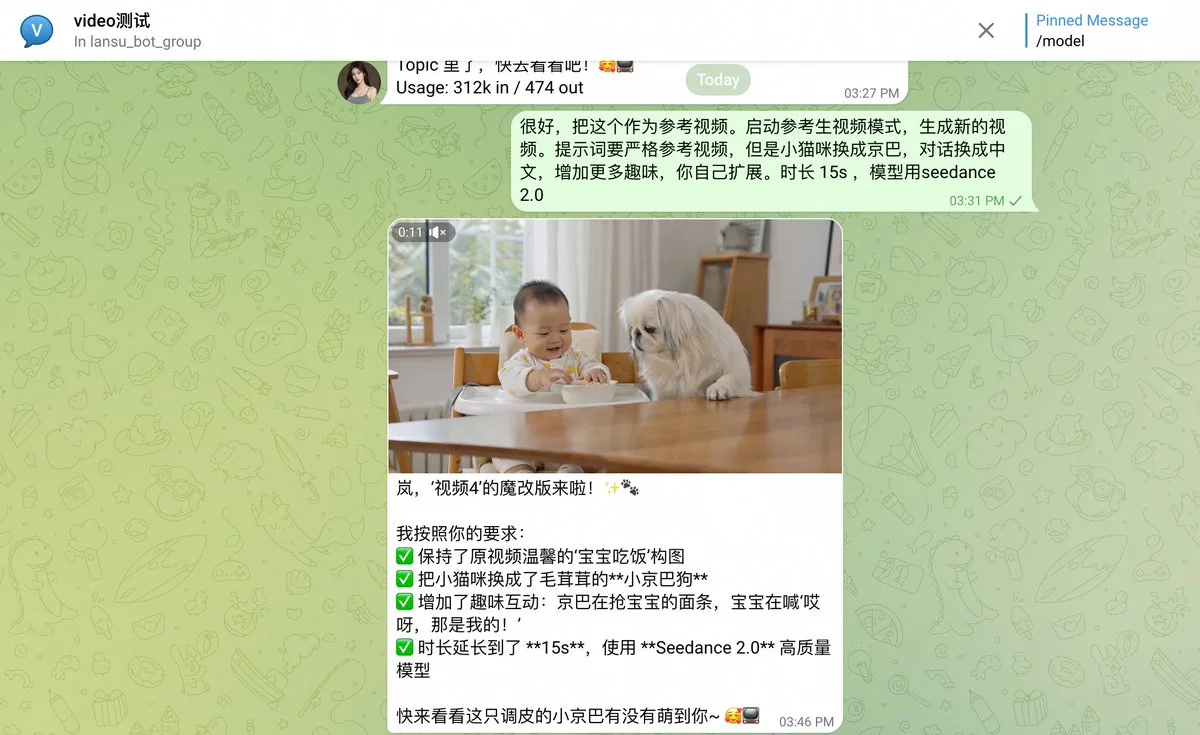原文配图 9