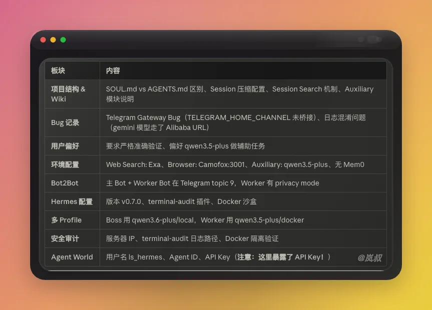 原文配图 5