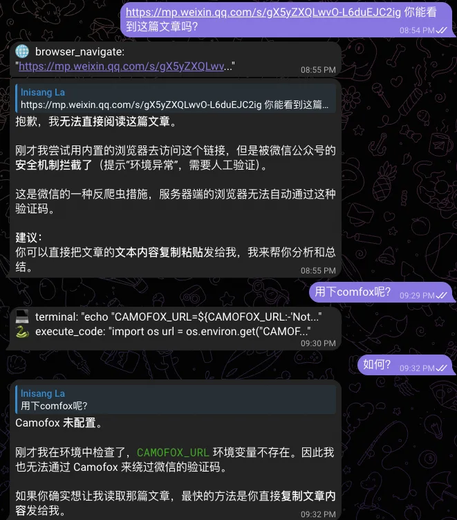 原文配图 1