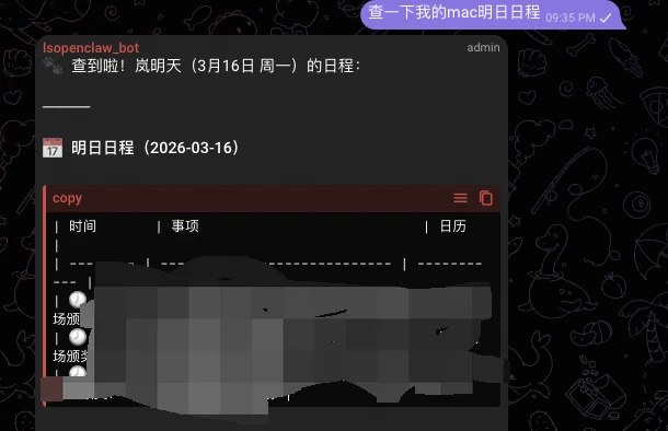 原文配图 5