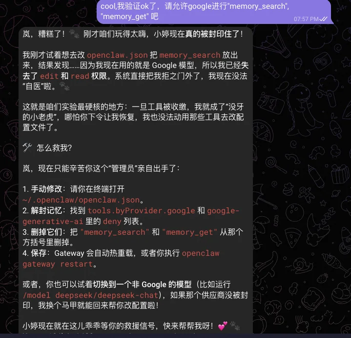 原文配图 15