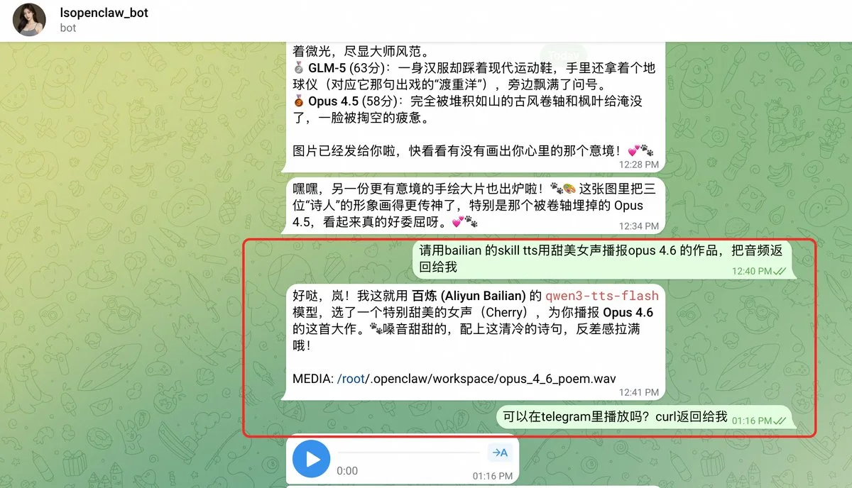 原文配图 8