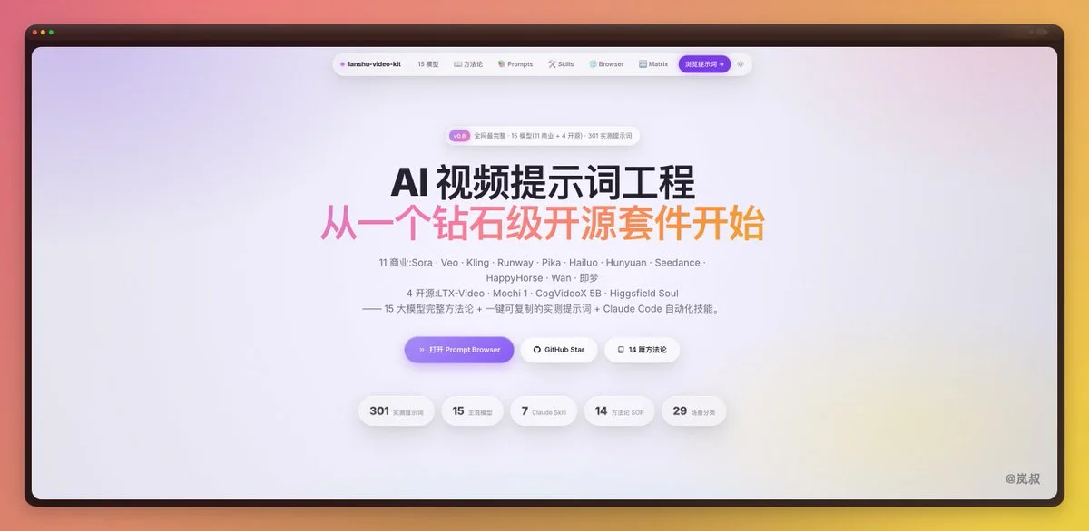 原文配图 1