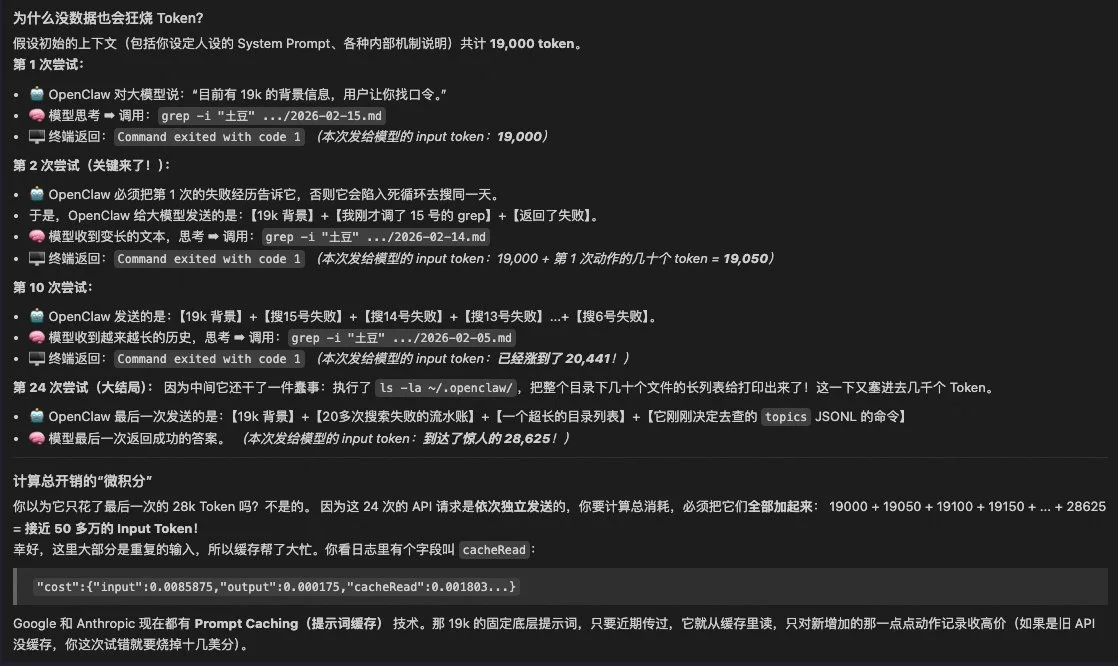 原文配图 10