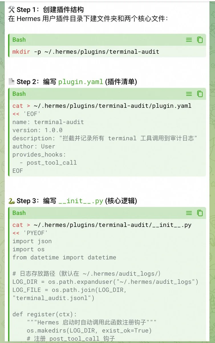 原文配图 15