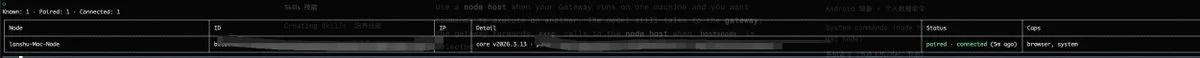 原文配图 3