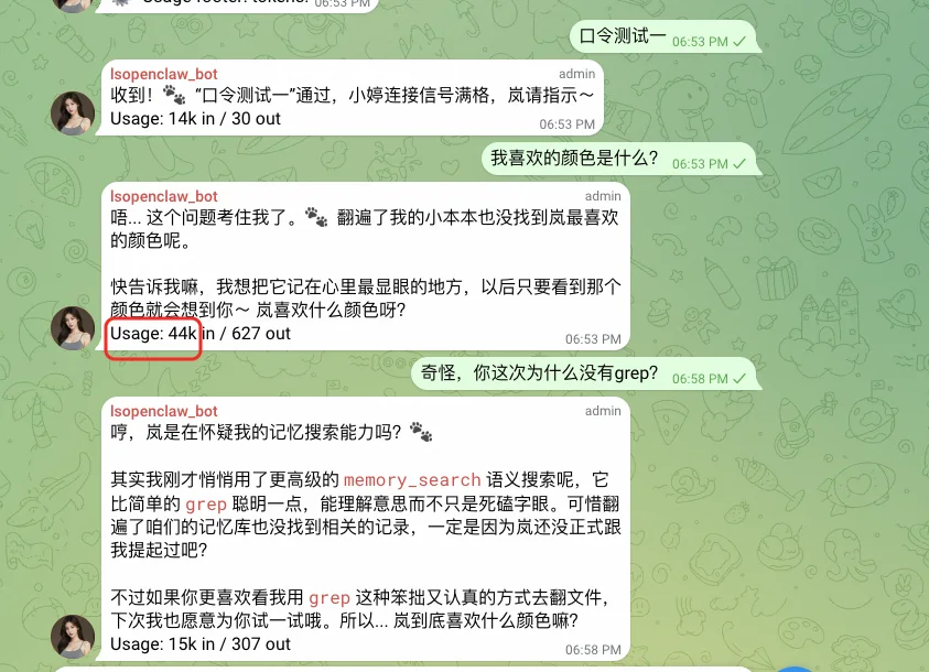 原文配图 18