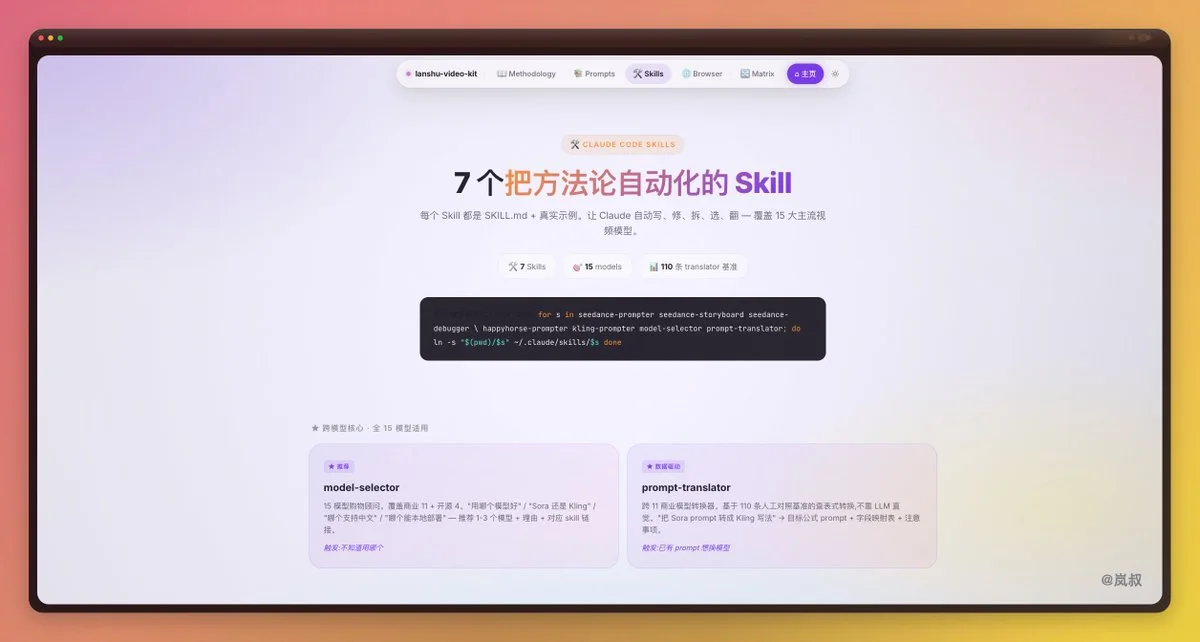 原文配图 5