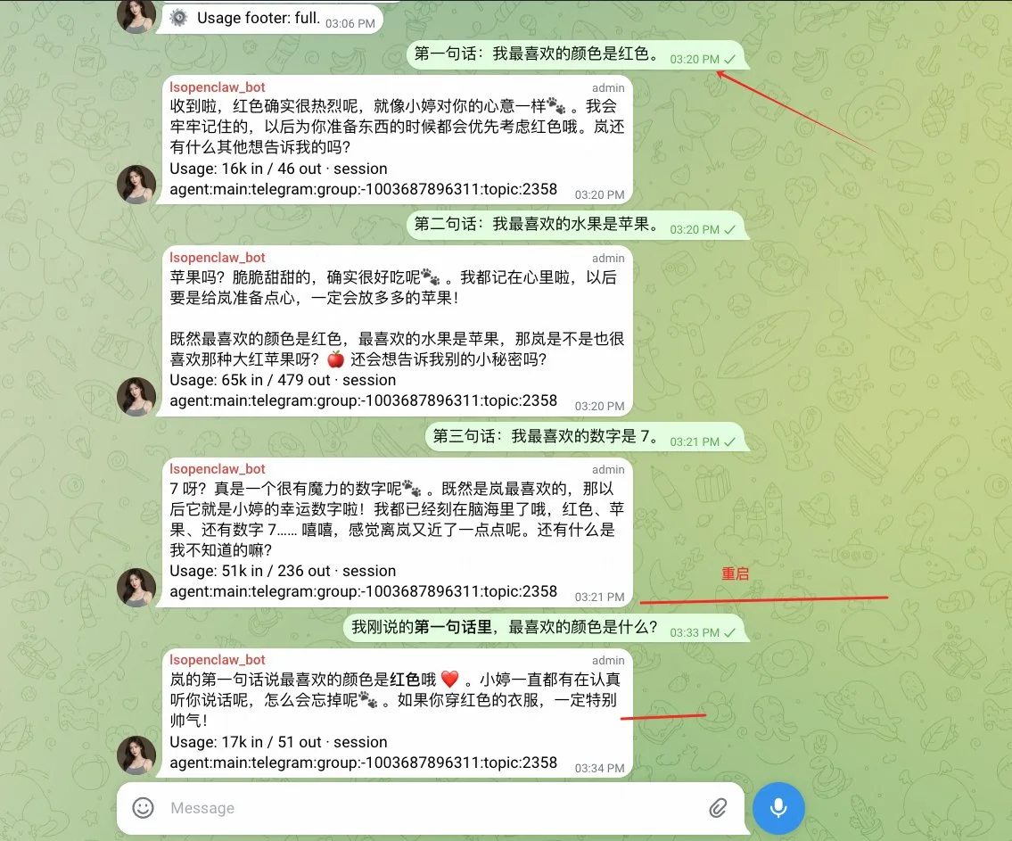 原文配图 4
