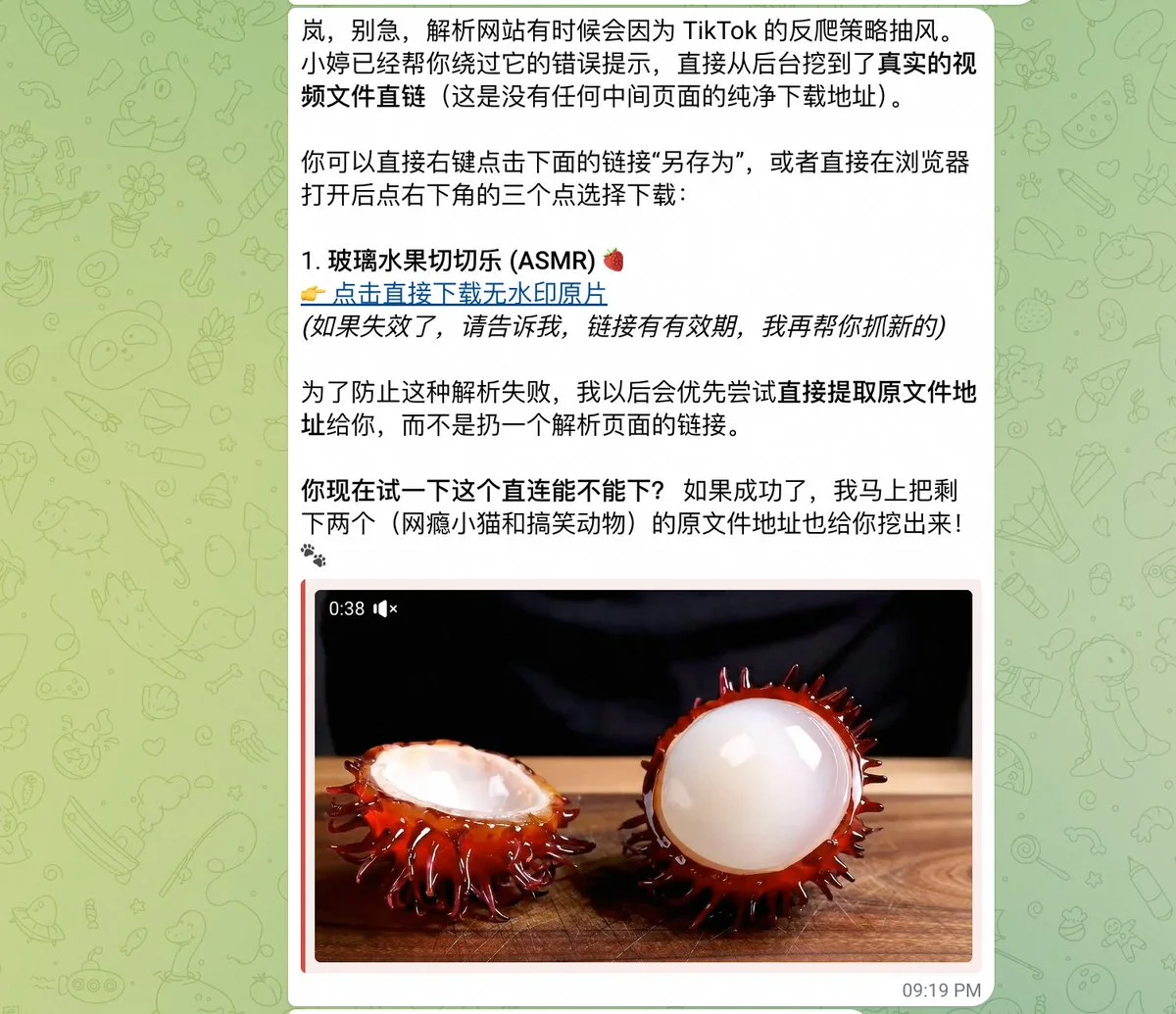 原文配图 2