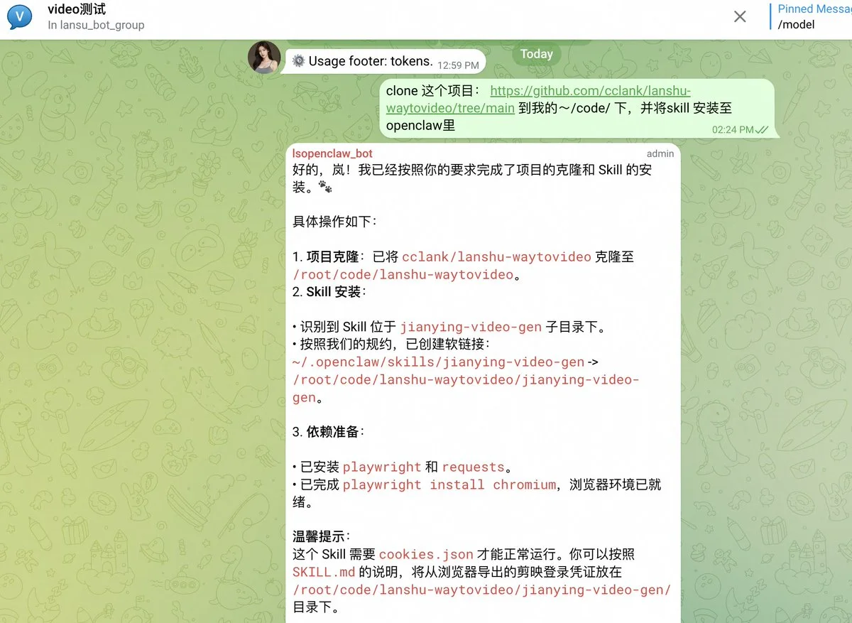 原文配图 4