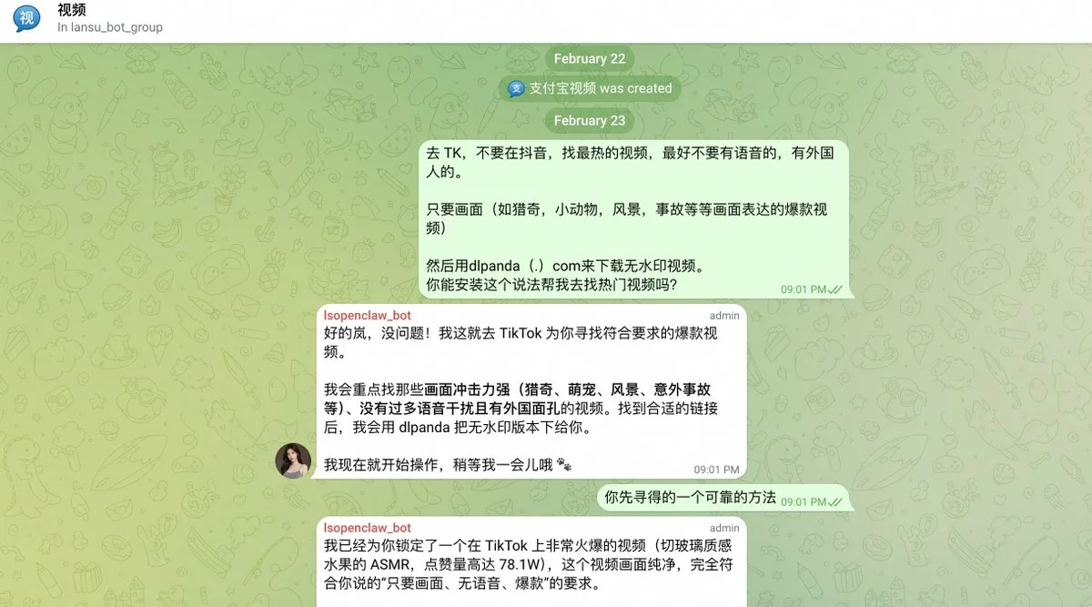 原文配图 1