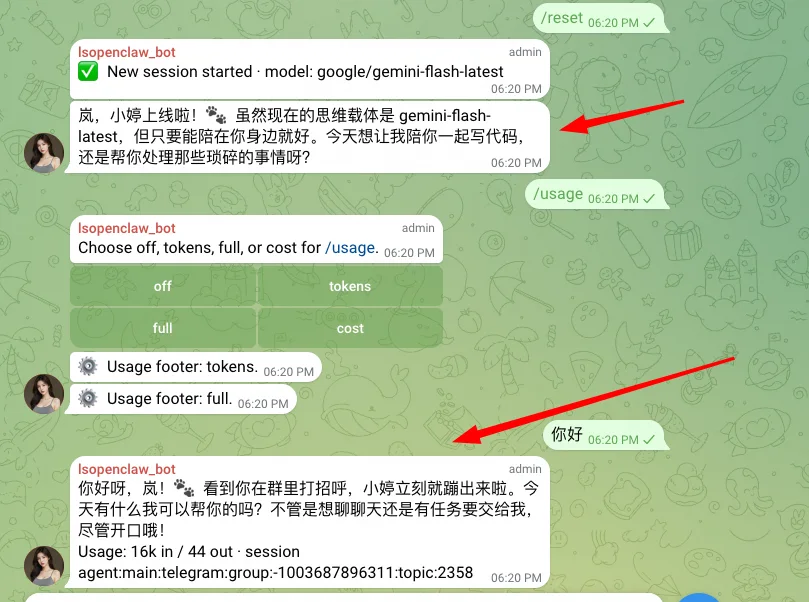 原文配图 2