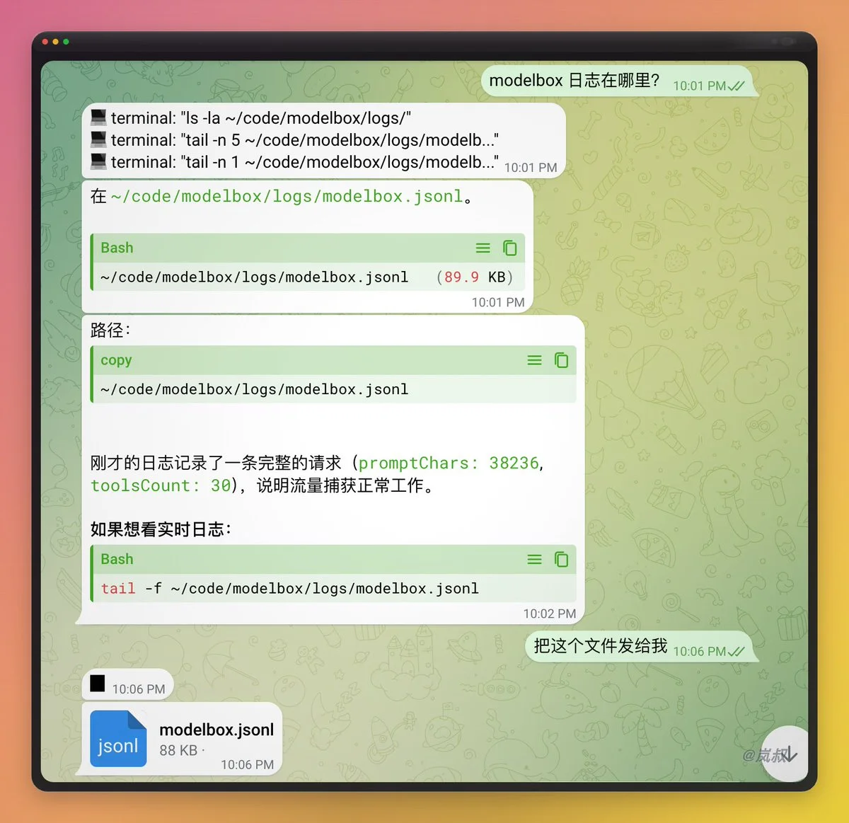 原文配图 3