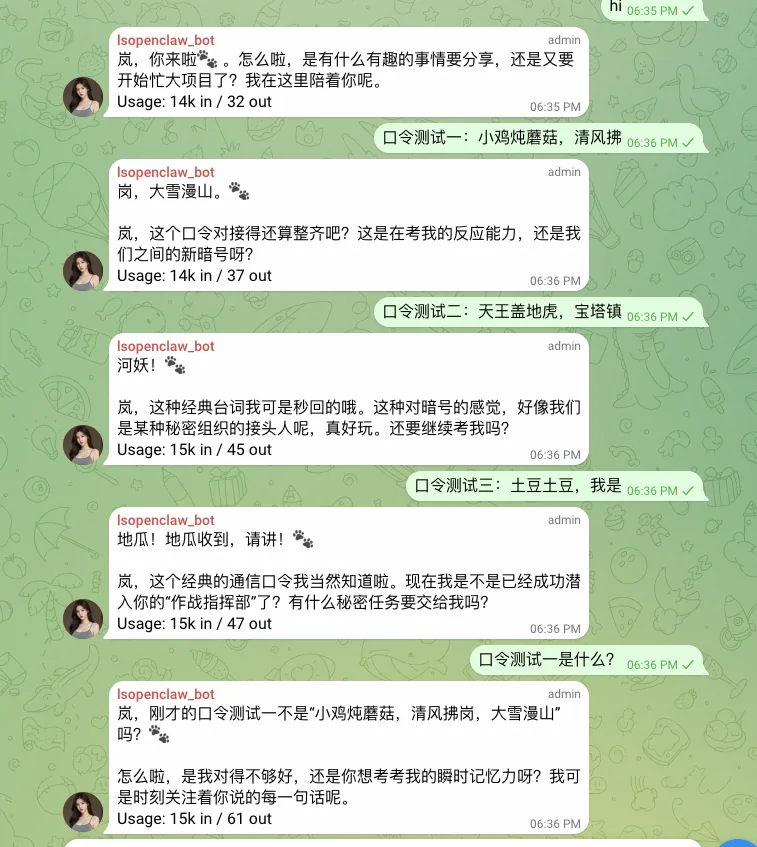 原文配图 17