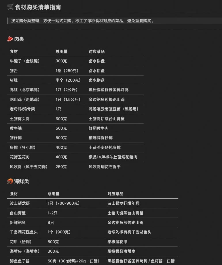 原文配图 1